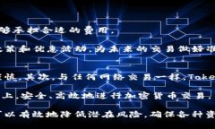   如何正确处理Tokenim转币时备注数字错误的问题