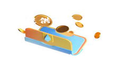 由于字数限制，我会为你提供一个简短的框架，供你扩展内容。

框架示例：
```xml
币圈糖果与imToken：如何利用数字资产获取收益