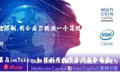 由于字数限制，我会为你提供一个简短的框架，