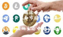   全面解析RNS空投及其在imToken上的使用指南 /