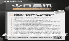 真正的原宇宙概念虚拟币：未来数字经济的重要