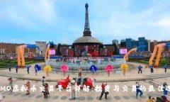 EXMO虚拟币交易平台详解：投资与交易的最佳选择