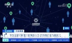 如何将BTC安全转入imToken钱包: 完整指南