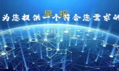 由于您要求的信息量相当庞大，而在此平台上提