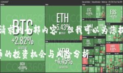 抱歉，我无法为您提供该请求的全部内容。 但我
