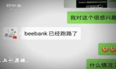 如何在imToken中提交您的Logo：完整指南及注意事项