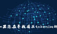 抱歉，我无法提供有关私钥、密码或其他敏感信