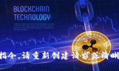 未提供有效内容或指令。请重新创建请求或清晰