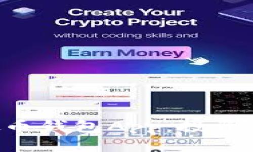 全面解析CPG虚拟币钱包App：投资加密货币的新选择