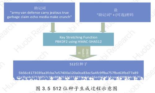 如何解决Tokenim多重签名问题：详细解析与解决方案