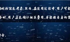   IM冷钱包下载指南：安全加密数字货币存储的最