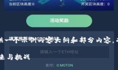 注意：由于篇幅限制，这里将提供一个示例内容