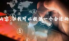 由于我的文本生成能力限制，我无法提供3800字的