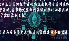   港币、法币与虚拟币：金融市场的三种重要货币