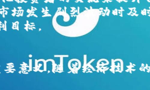   港币、法币与虚拟币：金融市场的三种重要货币形式 / 
 guanjianci 港币, 法币, 虚拟币, 货币类型 /guanjianci 

引言
货币是现代经济活动中的重要组成部分，其不同形式的货币在全球经济中扮演着各自独特的角色。港币、法币和虚拟币是当前金融市场上颇具代表性的三种货币形式。了解这三者之间的区别和联系，对于我们更好地理解金融市场的运行机制，以及如何在不同的货币背景下进行投资与消费，都具有重要意义。

港币：香港的法定货币
港币（Hong Kong Dollar, HKD）是香港特别行政区的法定货币，主要由香港金融管理局发行。作为一个国际金融中心，香港的货币体系相对稳定，以其特有的联系汇率制度（Linked Exchange Rate System）闻名于世，这一制度将港币与美元的汇率维持在一个固定的范围内。
港币的汇率政策有助于稳定香港的经济环境，使得港币在国际金融交易中得到广泛认可。同时，香港也是一个开放的市场，港币在国际上的流通量不断增加，且根据国际货币基金组织数据，港币在全球外汇市场中的交易量也在不断上升。
此外，港币具有稳定的购买力与国际收支较为平衡的优点，这使得它在国际贸易中被广泛使用。在一定程度上，港币也成为了一个投资的选择，尤其是在面对不稳定的国际经济环境时，港币的保值潜力吸引了不少投资者。

法币：各国的法定货币
法币是指各国政府或相关机构所发行的货币，这种货币是合法的、被社会普遍接受的交易媒介。法币的最典型代表包括美元、欧元、人民币等。法币的价值不仅依赖于政府的信誉，还有国家的经济基础、货币政策、国际贸易等多种因素的共同作用。
法币可以分为两类：一种是信用货币，依赖于供需关系和市场信心。另一种则是商品货币，其价值与某种实物商品直接挂钩，例如以黄金为基础的货币体系。现代经济中，绝大多数国家使用的都是信用货币。
法币的特点包括可分割性、可替代性和可携带性，这使得它们在日常交易中极为便利。同时，法币受到各国中央银行的监管与调控，可以有效防止恶性通货膨胀及其他经济问题。然而，法币也存在一定的风险，如货币贬值、通货膨胀等，这些风险会直接影响到法币的购买力。

虚拟币：数字时代的新兴货币形式
随着科技的进步与互联网的普及，虚拟币（Cryptocurrency）应运而生，成为一种新兴的货币形式。比特币、以太坊等虚拟币不仅在交易中具有价值，同时它们还采用了区块链技术，使得虚拟币的交易透明度和安全性大大提升。
虚拟币的兴起伴随着数字经济的快速发展，通过去中心化的特性，虚拟币打破了传统金融机构的垄断，为用户提供了更为灵活的财务管理方式。尽管虚拟币市场尚处于发展初期，但已经吸引了大量投资者和开发者的关注。
虚拟币的价值高度依赖市场供需关系，波动性极大。虽然虚拟币可以在某些国家或地区作为交易工具使用，但由于其缺乏法律地位，因此也存在很多的不确定性。例如，由于监管政策的缺失，虚拟币可能面临被取缔的风险，同时也可能受到黑客攻击等安全隐患。

问题一：港币和法币的区别是什么？
港币与法币在本质上都是货币的体现，但由于它们的使用环境和发行机制不同，因此存在着明显的区别。首先，港币是香港特别行政区的法定货币，具有地方特色而法币则是指任何国家或地区政府发行的法定货币，如人民币、美元等。
其次，港币的兑换与美元挂钩，采用联系汇率制度，这使得港币在市场上的稳定性较高，而法币则根据各国经济的不同，汇率波动有时会较大，受到国际市场供需、经济政策等多重因素的影响。
再者，港币作为一个地区性货币，其使用范围主要限于香港及部分周边地区，而法币则可以在国家的全境范围内使用，并且某些法币如美元、欧元在国际贸易中也被广泛接受。
最后，港币的流通和交易受到香港金融管理局的监管，具有一定的地方性特点，而各国法币则受到各自国家中央银行的调控与管理。

问题二：虚拟币的优势与劣势是什么？
虚拟币作为一种新兴货币形式，其优势首先在于去中心化，用户可以直接进行点对点的交易，不依赖于银行等金融机构，这降低了交易费用与中介风险。同时，虚拟币在交易过程中的隐私保护也相对较为优秀，用户的个人信息不易被泄露。
其次，虚拟币基于区块链技术，所有交易记录都被存储在一个公开、透明的账本上，几乎无法被篡改，这为交易的安全性提供了极大的保障。此外，虚拟币的发行和交易不受地域限制，这使得人们在全球范围内能更为便捷地进行金融交易。
然而，虚拟币也有其劣势，其中最大的隐患就是价格波动性极高。由于市场尚处于发展阶段，很多因素可能会导致虚拟币价格的大幅起伏，这为投资者带来了不小的风险。另外，由于缺乏监管，虚拟币市场容易成为洗钱、欺诈等犯罪行为的温床。
此外，虚拟币的法律地位不明确，许多国家尚未对其进行合法化的监管，这使得投资虚拟币拥有不小的法律风险，可能会在政策的一夜之间改变其使用和交易的环境。

问题三：法币和虚拟币未来的发展趋势如何？
法币和虚拟币的未来发展趋势有许多值得观察的方面。首先，随着各国对虚拟币的重视程度不断提升，越来越多的国家开始探索对虚拟币的监管措施，这将会促使虚拟币市场更加成熟与规范化。可能会出现国家级的数字货币，以改善现有法币系统的不足，增强国家货币的国际竞争力。
其次，随着金融科技的快速发展，法币与虚拟币之间的界限越来越模糊，可能会形成一种新的结合，即数字法币的出现，这些数字法币将会继承法币的法律地位和稳定性，同时具备虚拟币的便捷性与高效性。国际范围内的跨境支付与交易也将可能受益于这种新货币形式。
另外，虚拟币作为投资资产的吸引力，在年轻群体中的影响力日益扩大，未来可能会更多的人将其视为财富增值的手段。这种新兴财富观念将会进一步推动虚拟币市场的发展。

问题四：如何安全地投资虚拟币？
投资虚拟币并不是一件容易的事情，需要投资者具备一定的知识储备与心理素质。首先，投资者需要选择信誉良好的交易平台，尽量避免那些没有信用背书和法律支持的平台，从而降低风险。
其次，投资者需要在进行投资之前，对市场进行充分的研究，包括了解虚拟币的背后技术、行业动态等。可以通过阅读白皮书、关注行业资讯以及与其他投资者的交流来提升自身对虚拟币的理解与认识。
此外，对于投资的额度，建议投资者不要一次投入所有资金，而是采取分批投资的方式，以降低风险。此外，还应当设立止损点，及时调整投资策略，当市场发生剧烈波动时及时止损或减仓。
最后，保持冷静的心态也是非常重要的，避免因市场短期的涨跌而影响投资决策，坚持自己的投资逻辑与原则，做长期的规划与投资，有助于实现盈利目标。

结论
港币、法币与虚拟币在现代金融市场中分别扮演着不同的角色，了解它们之间的联系和差异，对于我们更好地进行理财投资、国际贸易等活动具有重要意义。随着经济技术的不断发展，未来的货币形式将会越来越多样化，对于投资者来说，掌握基本的货币知识、理解市场动态，将会有助于更好地适应不断变化的金融环境。