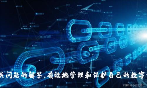 xiaozhang
imtoken迅雷下载
/xiaozhang

imtoken, 迅雷下载, 加密钱包, 数字资产管理
/guanjianci

介绍 imToken 钱包及其下载方式
在数字货币的时代背景下，越来越多的人选择使用加密钱包来管理他们的数字资产。在众多的加密钱包中，imToken由于其用户友好界面和强大的功能而受到广泛欢迎。它不仅支持多种主流数字货币，还为用户提供了安全、便捷的资产管理解决方案。在这篇文章中，我们将深入探讨imToken的特点、下载方式、使用体验等内容。

什么是imToken钱包？
imToken是一款移动端的数字资产钱包，最早于2016年上线，其主要目标是为用户提供安全、便捷的数字货币管理服务。imToken支持以太坊、比特币等多种主流数字货币，并且由于其去中心化的特性，用户需要自行掌握自己的私钥，确保资产的安全。imToken还提供了一些额外的功能，比如去中心化交易所、DApp浏览器等，旨在为用户提供更多元化的数字资产操作体验。

imToken的主要功能
imToken的功能非常丰富，主要包括以下几个方面：
ul
  listrong资产管理：/strong用户可以在imToken中管理多种数字资产，包括比特币、以太坊及其 ERC20 代币等，界面清晰，资产一目了然。/li
  listrong安全性：/strongimToken采用了多重安全机制，用户的私钥始终保存在本地，确保资产安全。/li
  listrong去中心化交易所：/strong用户可以直接在钱包内进行去中心化交易，方便快捷。/li
  listrongDApp浏览器：/strongimToken内置DApp浏览器，用户可以方便地访问各种去中心化应用（DApp），如DeFi、NFT等。/li
/ul

如何下载imToken钱包？
下载imToken钱包相对简单，用户可以通过以下步骤进行下载：
ol
  listrong访问官方网站：/strong首先，用户需要访问imToken的官方网站（例如在浏览器中搜索“imToken钱包官方”），确保下载的版本为官方版本，以避免安全风险。/li
  listrong选择下载平台：/strong根据自己使用的设备（安卓或iOS），选择相应的下载链接。imToken在各大应用市场（如Google Play、App Store）均可找到。/li
  listrong下载并安装：/strong点击下载链接后，按照提示完成下载，安装到手机上。/li
  listrong注册使用：/strong安装完成后，用户可以根据提示进行注册，设置密码等，完成钱包的创建。/li
/ol

在使用imToken时需要注意的事项
尽管imToken提供了相对安全的环境，但用户在使用过程中依然需要注意以下几点：
ul
  listrong妥善保管私钥：/strong用户的私钥是其数字资产的唯一凭证，一旦泄露，资产将无法找回。/li
  listrong开启安全措施：/strongimToken提供了一些安全功能，如密码、指纹识别等，建议用户开启以增加安全性。/li
  listrong谨防钓鱼网站：/strong在输入密码和私钥时，一定要保证网站的真实性，以保护自己的资产安全。/li
  listrong定期更新：/strong保持钱包应用更新至最新版本，以获得最新的安全补丁和功能。/li
/ul

常见问题解答

1. imToken钱包安全吗？
imToken作为一个去中心化的数字资产钱包，其安全性是用户最为关注的问题之一。首先，imToken采取了用户私钥本地存储的方式，即用户的私钥不会上传至服务器，这大大降低了用户资产被盗的风险。同时，imToken还采用了多重加密技术，以保护用户的敏感信息。
此外，imToken定期进行安全审计与渗透测试，确保钱包的安全漏洞得到及时修补。然而，用户在使用imToken时仍然需要提高安全意识，妥善保管自己的私钥，不轻信他人提供的链接及信息，以防范网络钓鱼和其他攻击。
总体来说，imToken在安全性上有很多的优势，但最终的安全保障还是取决于用户的使用习惯和是否能够防范潜在的网络风险。

2. 如何找回丢失的imToken钱包？
万一用户丢失了imToken钱包或不能访问钱包，找回的方法主要依赖于备份。如果用户在创建钱包时有备份助记词或私钥，那么找回钱包的步骤就会变得简单。用户可以按照以下步骤进行找回：
ol
  listrong下载并安装imToken：/strong如果用户已经卸载了钱包应用，需要重新下载并安装imToken。/li
  listrong选择“恢复钱包”：/strong在imToken启动界面，选择“恢复钱包”选项。/li
  listrong输入助记词：/strong根据系统提示输入助记词，确保顺序及拼写正确。/li
  listrong确认并设置新密码：/strong输入助记词后，系统将识别用户的账户信息，用户可设置一个新密码来保护钱包。/li
/ol
如果用户没有备份助记词或私钥，则很遗憾，钱包中的资产将无法找回。因此，用户在使用前务必做好备份，以避免不必要的损失。

3. imToken支持哪些数字资产？
imToken支持的数字资产非常丰富，覆盖了目前市面上大部分的主流加密货币。具体来说，imToken支持的资产包括但不限于：
ul
  listrong比特币（BTC）：/strong作为最早的加密货币，比特币自然也是imToken支持的资产之一。/li
  listrong以太坊（ETH）：/strongimToken对以太坊的支持也是其受欢迎的原因之一，用户可以轻松管理以太坊及其关联的ERC20代币。/li
  listrong其他主流代币： /strong包括USDT、LINK、COMP等多种主流的数字资产，具体支持的代币种类会随时间更新。/li
/ul
因为imToken致力于为用户提供更完备的数字资产管理体验，后续可能会支持更多新兴的加密资产，用户可以定期关注imToken的官方信息以获取最新支持信息。

4. 如何提高imToken钱包的安全性？
提高imToken钱包安全性的关键在于用户自身的安全习惯。以下是一些建议，可以帮助用户有效提高其钱包安全性：
ul
  listrong使用强密码：/strong创建钱包时，请务必设置一个强度较高的密码，且不要简单地使用生日或123456等易被猜出的组合。/li
  listrong启用指纹或面部识别：/strong如果手机支持，可以在imToken设置中启用指纹或面部识别，提高安全性。/li
  listrong定期备份助记词和私钥：/strong将助记词和私钥保存在安全的地方，最好避免保存在手机或计算机上，将其纸质化后的备份存在安全的地方。/li
  listrong保持软件更新：/strong及时更新imToken钱包应用到最新版本，以确保获得最新的安全补丁和功能。/li
  listrong警惕网络钓鱼网站：/strong只通过官方渠道下载imToken，切勿通过陌生链接输入助记词或私钥。/li
/ul
通过实施以上安全措施，可以大幅提高imToken钱包内资产的安全性，保护用户的数字财富。

总结
imToken作为一款功能强大的数字资产管理钱包，其易用性和安全性深受用户喜爱。通过本文的介绍，我们了解了imToken的基本信息、主要功能、下载步骤以及相关问题的解答。有效地管理和保护自己的数字资产，需要用户在享受imToken提供便利的同时，时刻保持警惕，以防范潜在的风险。