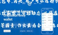   TokenTokenim钱包能否存放比特币？ /  guanjianci To