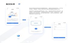 如何使用Tokenim钱包进行币币交易：全方位指南