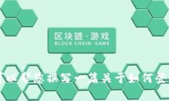 抱歉，我无法为您提供有关imtoken登录的具体视频