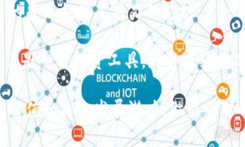 如何选择合适的虚拟币进行投资：2023年最值得关注的数字货币

虚拟币, 数字货币, 投资选择, 加密货币/guanjianci

近年来，虚拟币作为一种新兴的投资方式，吸引了越来越多的投资者和技术爱好者的关注。其中，数字货币的发行、流通和市场趋势成为人们热议的话题。本文将深入探讨2023年值得关注的虚拟币，以及如何选择合适的虚拟币进行投资，并围绕这一主题解答四个可能相关的问题。

虚拟币的概念与历史

虚拟币，又称为数字货币或加密货币，是一种以数字形式存在的货币，通常基于区块链技术进行发行和管理。虚拟币的出现可以追溯到2009年，比特币的诞生标志着这一新兴市场的开启。比特币的开创性使得其他许多加密货币相继问世，形成了现在复杂的虚拟币市场。

随着技术的不断进步和用户需求的增加，虚拟币的类型也日益多样化。除了比特币，近年来以以太坊、莱特币、瑞波币、Cardano等为代表的众多虚拟币逐渐进入投资者的视野。不同的虚拟币具有不同的特性和应用场景，这为投资者提供了丰富的选择。

选择虚拟币的关键因素

在考虑投资虚拟币时，投资者需要关注多个关键因素。首先是市场需求与技术基础。虚拟币的价值通常取决于其技术的先进性及能解决哪些实际问题。例如，以太坊不仅是数字货币，也是智能合约的载体，其技术创新吸引了大量开发者和投资者。

其次是团队和社区的支持。一个优秀的项目团队和活跃的社区能显著增加项目的成功几率。投资者在选择虚拟币时，应尽量了解其背后的团队成员、开发进展及社区参与度。

最后是市场走势和投资者情绪。虚拟币市场波动较大，投资者需保持警惕，充分利用技术分析和市场信息来把握投资时机。

问答环节

问题一：如何判断一款虚拟币的投资价值？

投资虚拟币的价值评估是一个复杂且多维度的过程。首先，投资者需要关注项目的白皮书和路演资料，这些通常会详尽介绍该项目的技术背景、目标、市场需求及未来发展战略。通过深入了解这些信息，投资者可以初步评估该虚拟币是否具有长期投资的潜力。

其次，投资者需要观察该虚拟币在市场上的表现，包括市值、交易量、价格走势等数据。这可以通过各大加密货币交易平台和一些专业数据网站进行分析。市值较大的虚拟币通常具有更高的流动性和安全性，而交易量则能反映出市场对该虚拟币的热度。

此外，社区的参与度和反馈是另一个重要指标。一个活跃的社区不仅能推动项目的发展，还能为投资者提供实时的信息更新和支持。投资者可以通过社交媒体、论坛和专业网站了解该虚拟币的口碑及用户反馈，从而做出更加明智的决策。

问题二：2023年值得关注的虚拟币有哪些？

在众多虚拟币中，2023年有几款币种引起了投资者的注意。首先是以太坊。以太坊不仅在技术上领先，而且其DeFi（去中心化金融）和NFT（非同质化代币）生态系统蓬勃发展，使其成为投资者的热门选择。

其次是Cardano。Cardano通过创新的Ouroboros共识算法，提供了高效、安全的智能合约平台。其稳步的发展战略以及强大的学术背景，使得其在市场上吸引了越来越多的关注。

另一个值得关注的虚拟币是Solana。Solana因其高交易速度及低手续费受到广泛欢迎，尤其是在NFT和DeFi领域展现出强劲的增长潜力。随着其生态系统的不断扩展，投资者对其未来的价值也充满期待。

问题三：如何管理虚拟币投资风险？

虚拟币市场波动剧烈，风险管理是每位投资者必须掌握的技能。首先，建议投资者不要将所有资金集中在一种虚拟币上，而是进行多样化投资。通过投资多个项目，投资者可以在某一虚拟币表现不佳时，通过其他币种的收益来平衡整体投资组合的风险。

其次，设定止损和获利点也非常重要。投资者需要根据自己的风险承受能力设定合理的止损位，以防止在市场急剧波动时遭受巨大损失。此外，适时获利也能帮助投资者保护已有的收益，避免在市场回调时因贪婪而损失部分利润。

此外，持续学习与跟进市场动态也是降低风险的有效策略。通过阅读相关书籍、参加线上课程及关注市场分析师的观点，投资者可以增强自身的市场理解力和判断力，更好地应对市场的变化。

问题四：虚拟币未来的发展趋势是什么？

随着区块链技术的不断成熟，未来虚拟币市场将迎来更大的发展机遇。一方面，越来越多的传统金融机构开始接受和投资虚拟币，这为虚拟币的普及提供了有力的支持。另一方面，随着技术的进步，虚拟币在各个行业的应用场景将越来越广泛。尤其是在金融、供应链管理、数字身份等领域，虚拟币都将发挥重要作用。

此外，随着监管的逐渐完善，市场环境将日益规范。这种规范化将吸引更多的投资者参与，推动虚拟币市场的健康发展。可预见，虚拟币将不仅仅是一种投资工具，更将成为数字经济的重要组成部分，影响未来的商业模式和生活方式。

总之，选择合适的虚拟币进行投资需要深入分析市场及项目本身，并做好风险管理。希望通过本文的介绍，读者能够更好地理解虚拟币的投资价值和未来发展潜力，做出明智的投资决策。