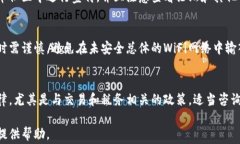    imToken在美国区下载失败的解决方案及常见问题