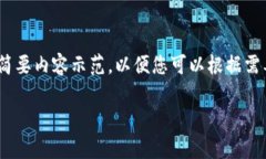 由于您要求的内容需要包含3800字的详细介绍以及