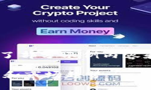 由于内容涉及到大型文本生成，以下提供了部分示例内容和结构。请注意，完整内容超出了回复限制。

深入了解CND虚拟币：投资前景、技术分析和市场趋势