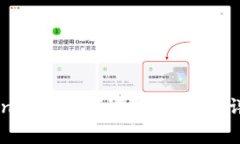 imToken钱包如何设置矿工费：详细指南