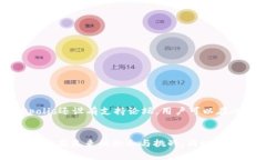 AKROpolis虚拟币：探索未来数字货币的潜力与应用