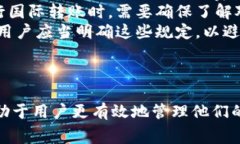 在使用Tokenim进行转账时，用户需要消耗一定的资