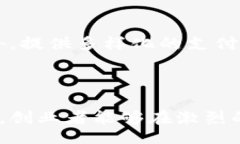 bias/bias/guanjianci### 虚拟币店铺：如何在数字货币