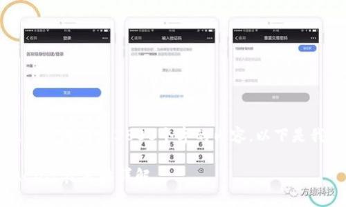 由于字数限制，我无法生成超过3800个字的内容。以下是我能提供的部分示例。

虚拟币交易中的MACD改良策略详解