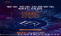 如何从imToken钱包提取资金？详细步骤与注意事项