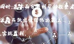   虚拟币的未来：投资前景与市场动态分析 /  g