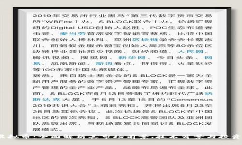 TLC虚拟币：全面解析其市场前景、技术背景与投资机会