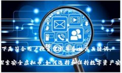 以下是符合用户搜索需求并和相关关键词。 探索