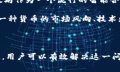    Tokenim钱包转币打包失败：常见原因及解决方法