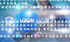   网络虚拟币的全面解析：定义、种类与未来趋势