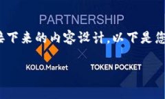 请注意，您输入的“token.tokenim模拟”似乎是一个