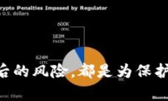 如何安全关闭虚拟币钱包并保护您的资产虚拟币