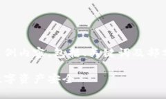 由于篇幅有限，我将为您生成一个简要的示例内