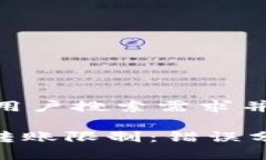 思考一个符合用户搜索需求并且的慧聚tokenim转账