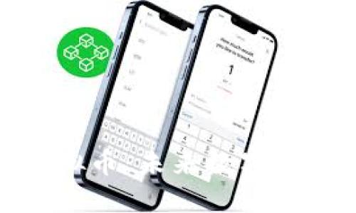 深入探讨布道虚拟币：未来数字货币的趋势与影响