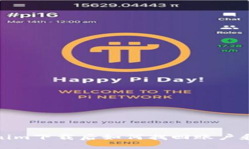 Tokenim下载后如何找回账户和数据