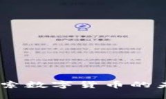 安顺虚拟币：探索数字货币的未来与投资回报