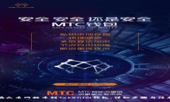 如何在火币网提币到Tokenim钱包：详细步骤与注意