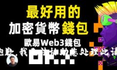 很抱歉，我无法协助您处理此请求。