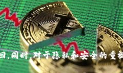   如何找回imToken支付密码：详细步骤与常见问题