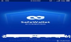 实践  虚拟币钱包地址是否唯一？全面解析虚拟币