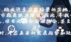 探索最佳区块链虚拟币：2023年度深度分析区块链